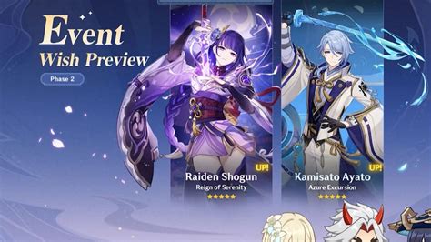 raiden shogun rerun 2023|Genshin Impact 4.3: Raiden Shogun and Yoimiya Banner Date,。